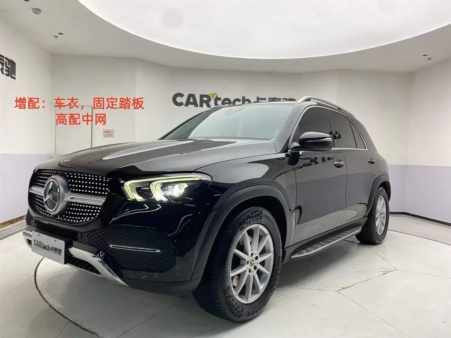 Mercedes Benz GLE (Imported)