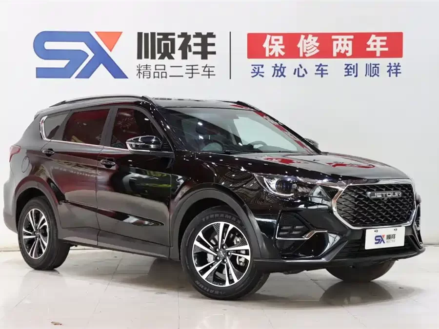 Jetour X70