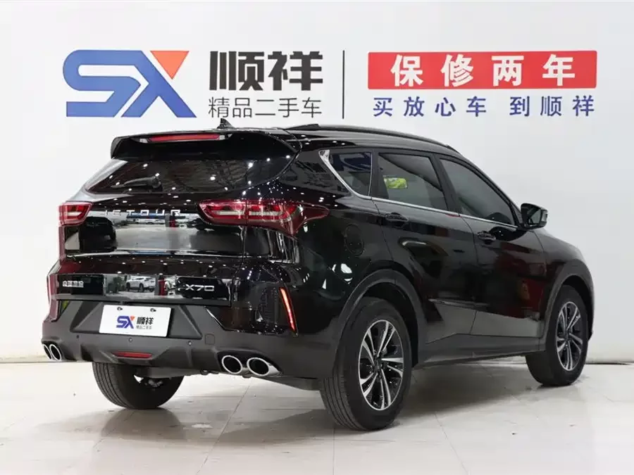 Jetour X70