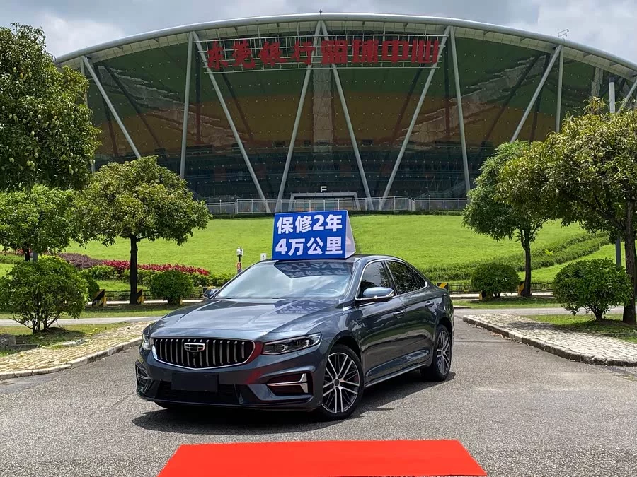 Geely Xingrui