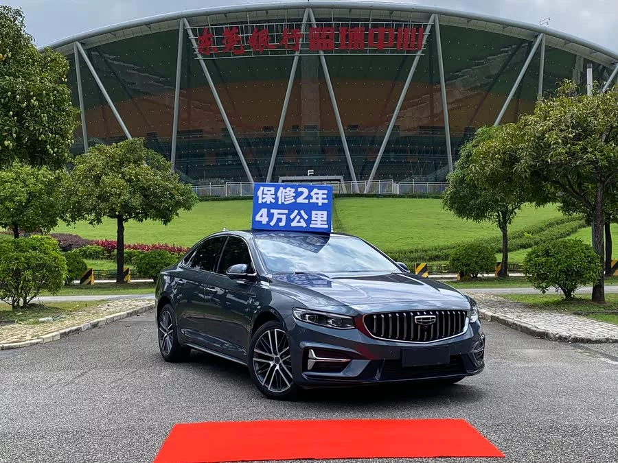 Geely Xingrui