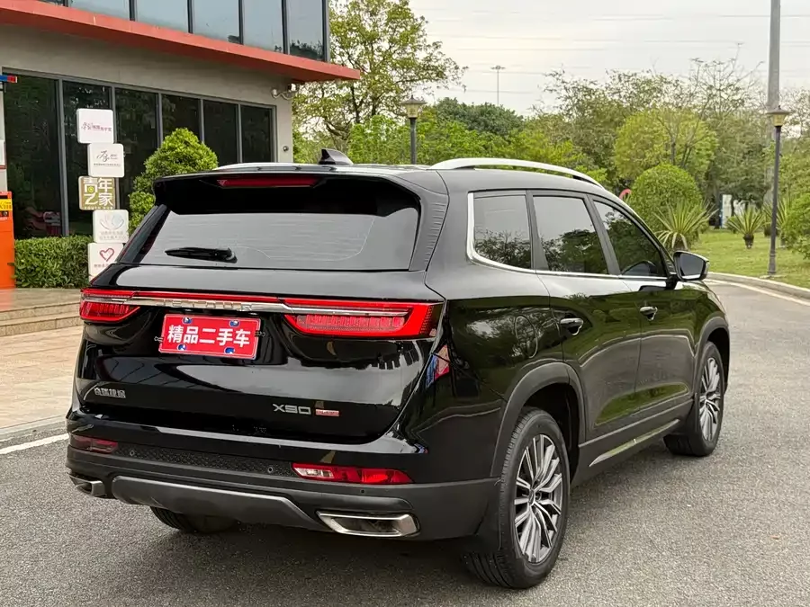 Jetour X90 PLUS