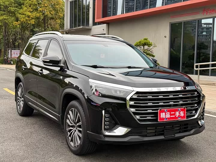 Jetour X90 PLUS