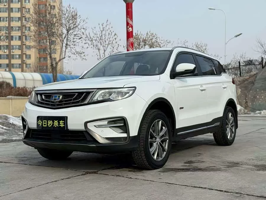 Geely Boyue