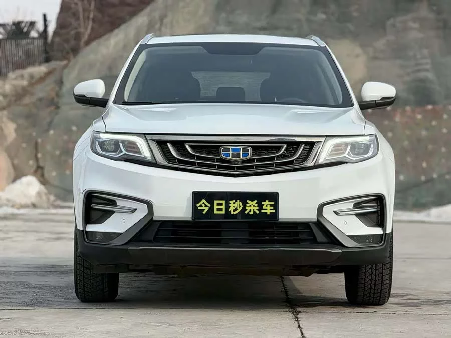 Geely Boyue