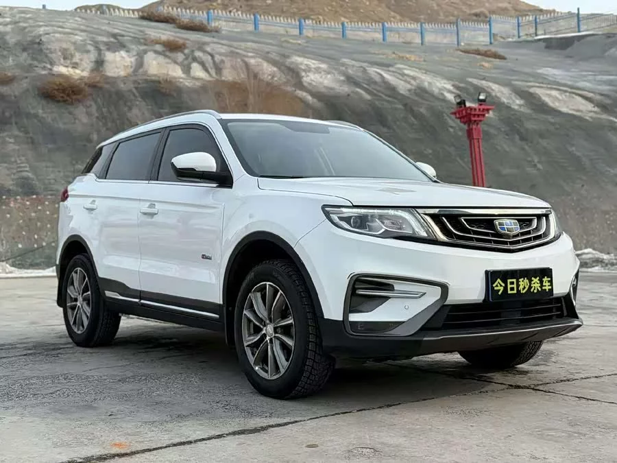 Geely Boyue