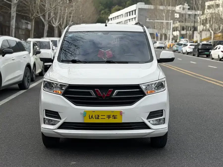 Wuling Hongguang