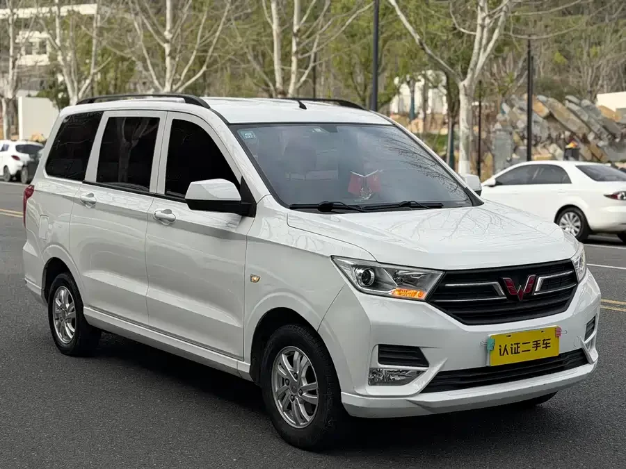 Wuling Hongguang