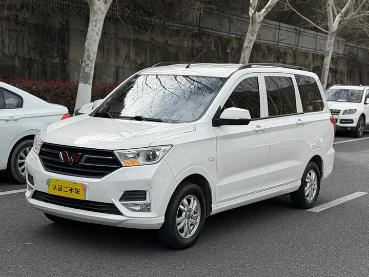 Wuling Hongguang