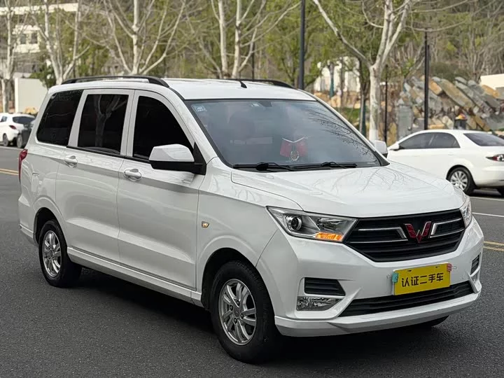 Wuling Hongguang