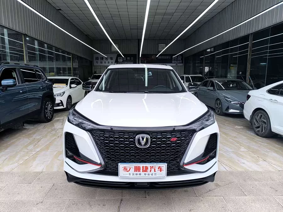 Changan CS75PLUS