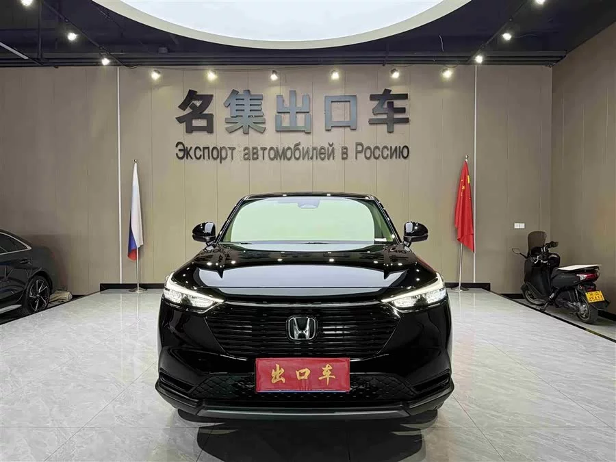 Honda Vezel