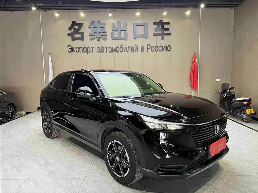 Honda Vezel