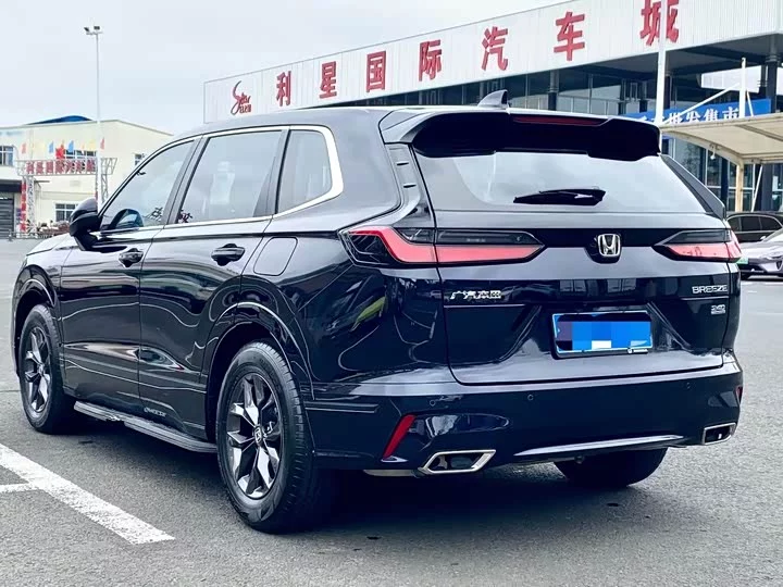 Honda Haoying