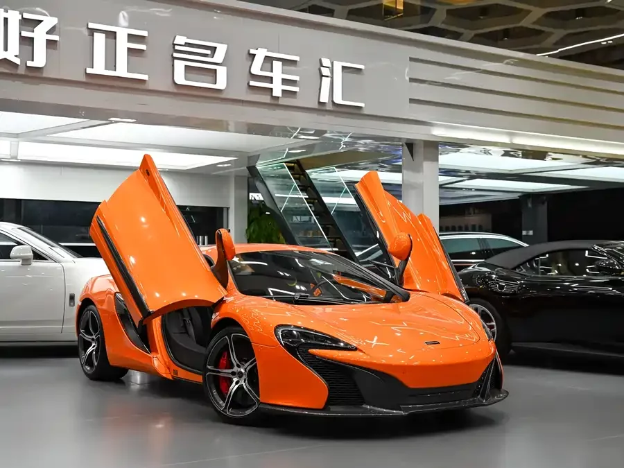 McLaren 650S