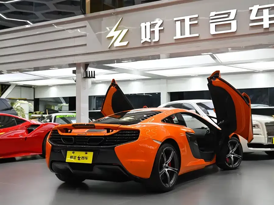McLaren 650S