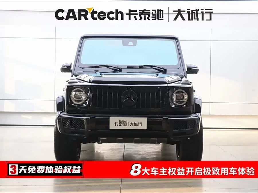 Mercedes Benz G-rated
