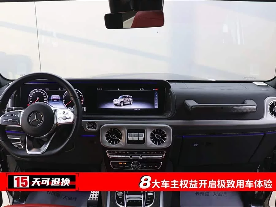 Mercedes Benz G-rated