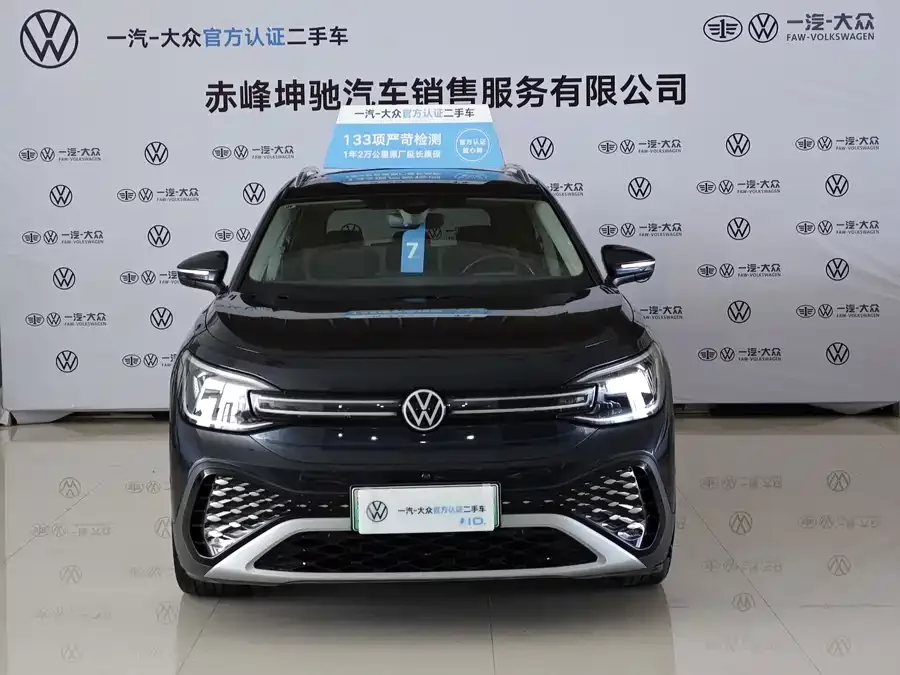 Volkswagen ID.6 CROZZ