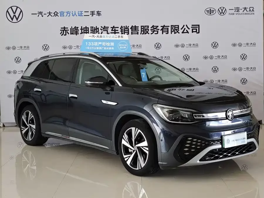 Volkswagen ID.6 CROZZ