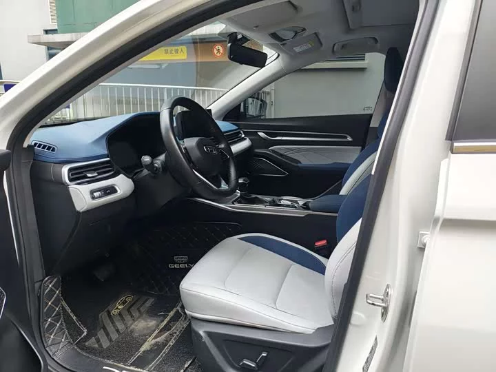 Geely emgrand