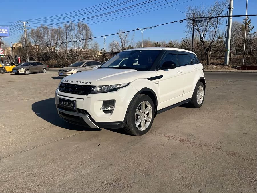 Land Rover Range Rover Aurora