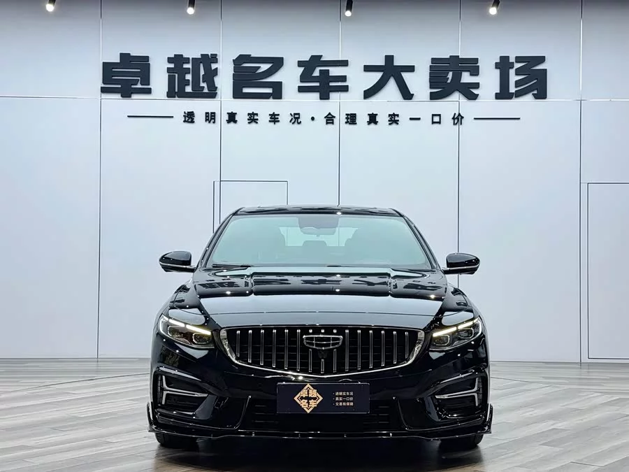 Geely Xingrui