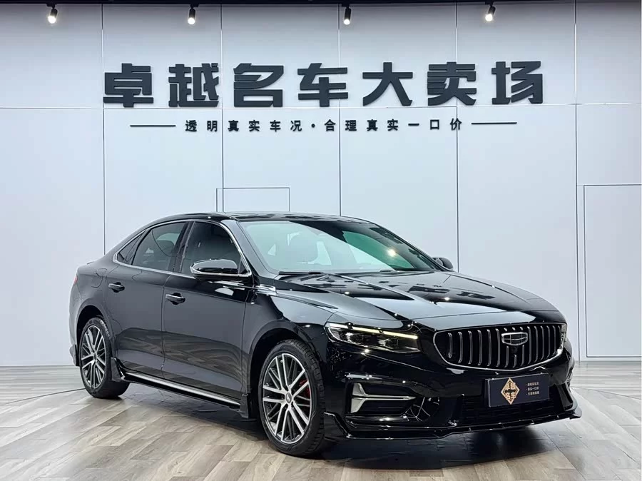Geely Xingrui