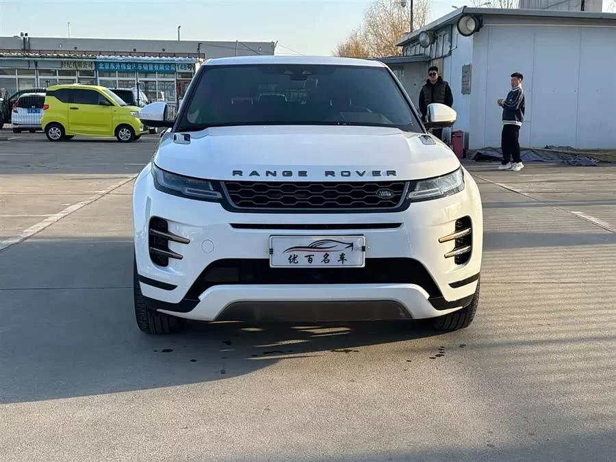 Land Rover Range Rover Aurora
