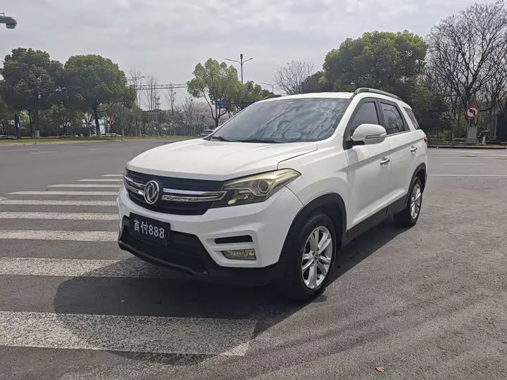 Dongfeng Scenery S560