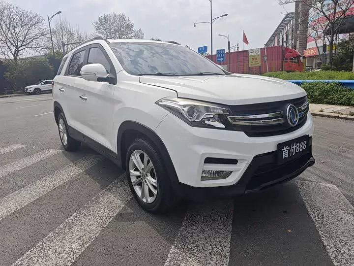 Dongfeng Scenery S560