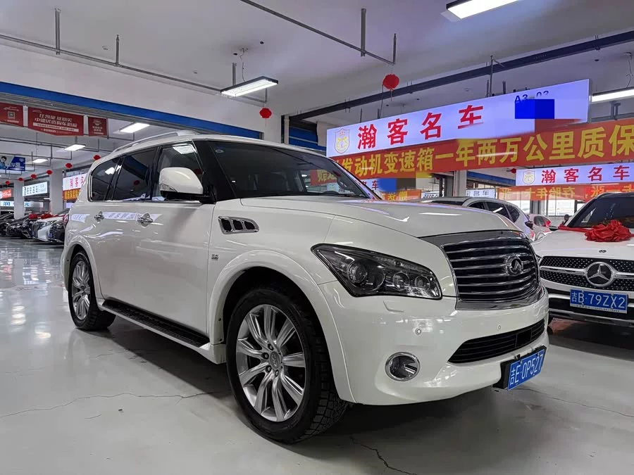 Infiniti QX80