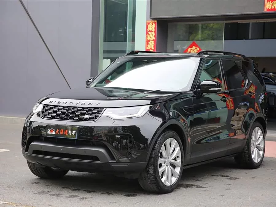 Land Rover finds