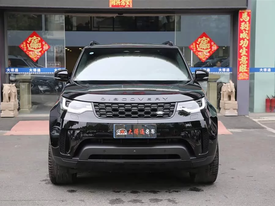 Land Rover finds