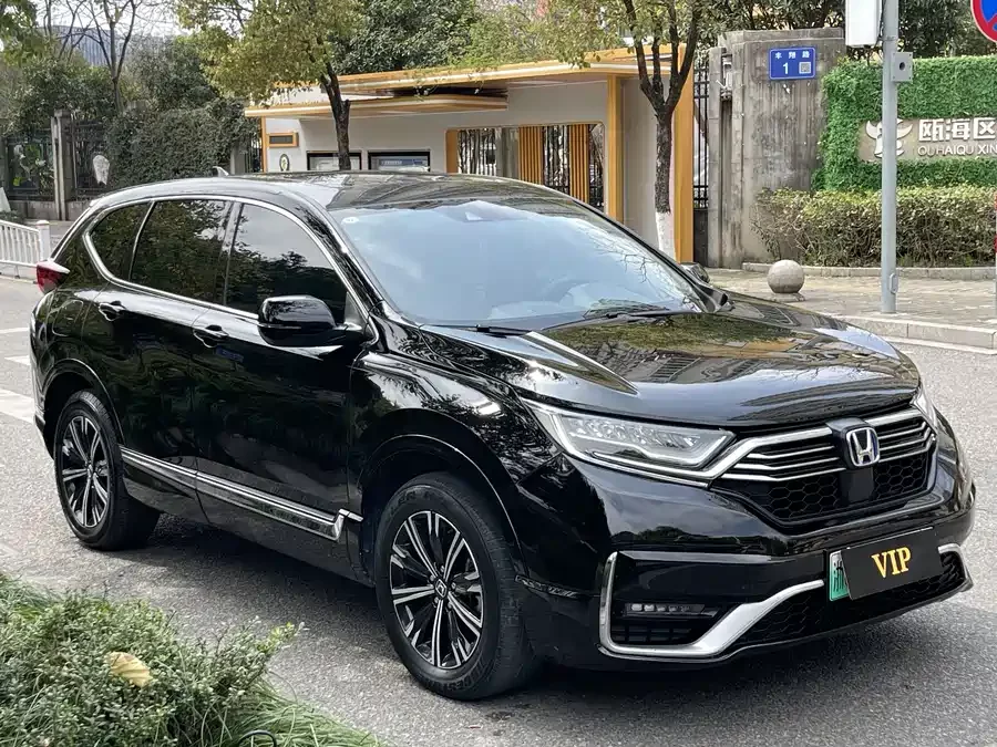 Honda CR-V New Energy