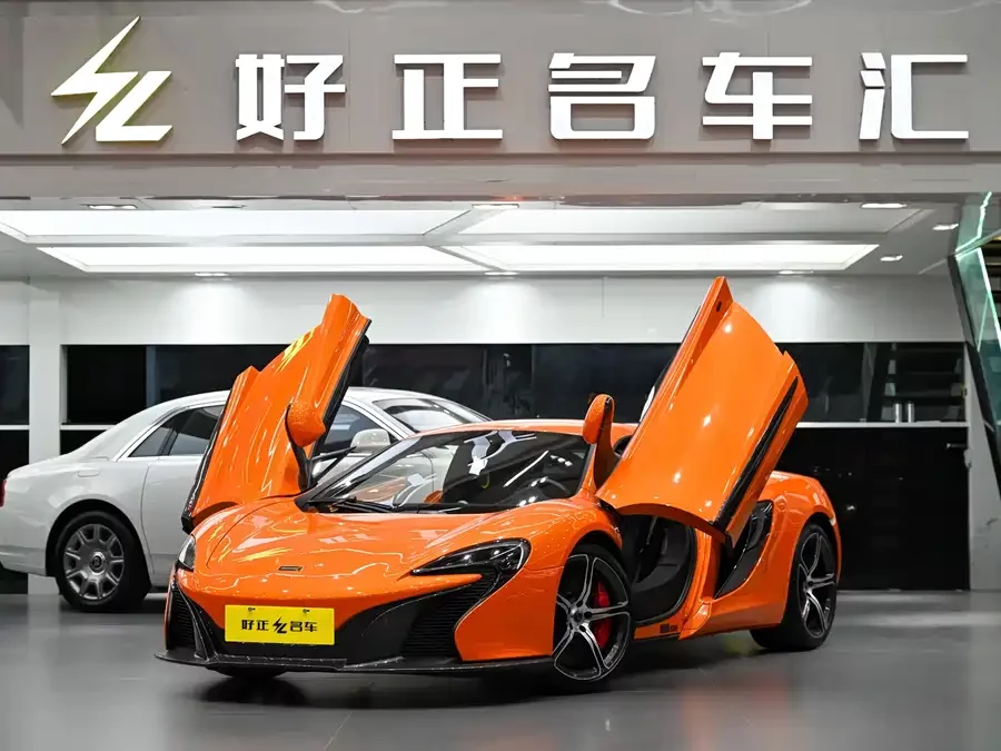 McLaren 650S