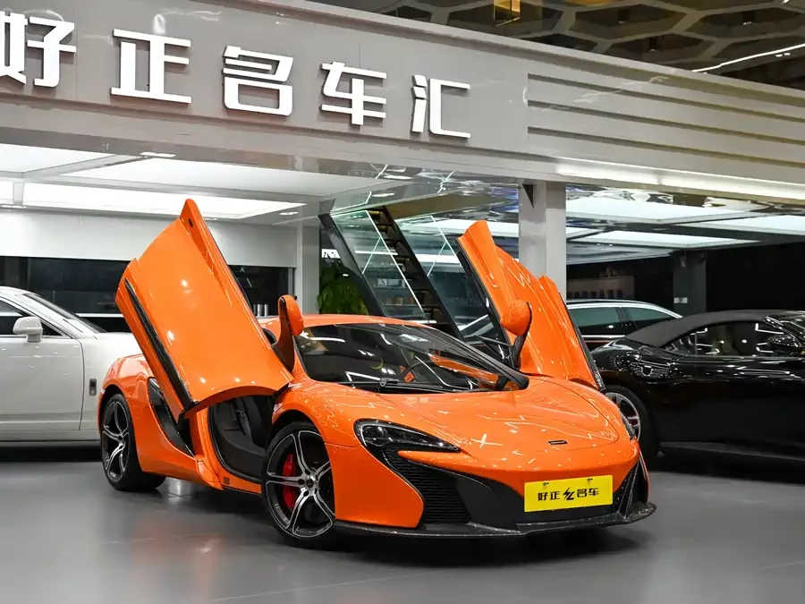 McLaren 650S