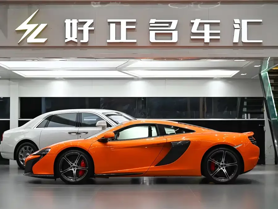 McLaren 650S