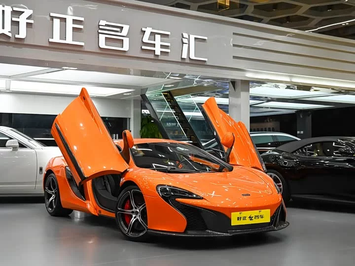 McLaren 650S