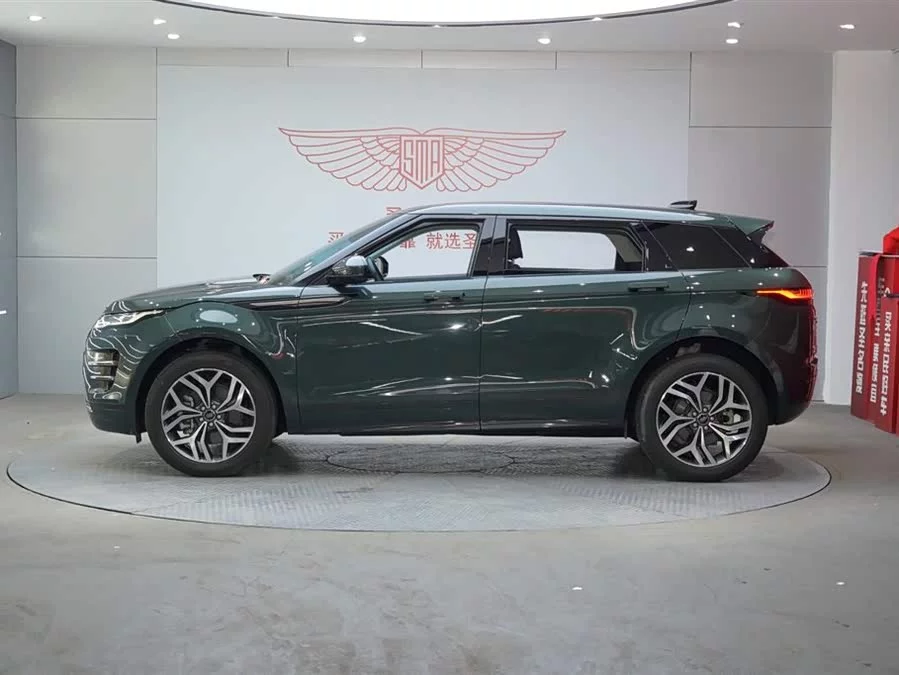 Land Rover Range Rover Aurora