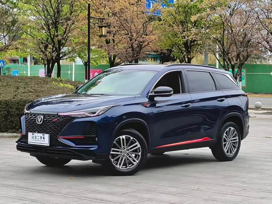 Changan CS75PLUS