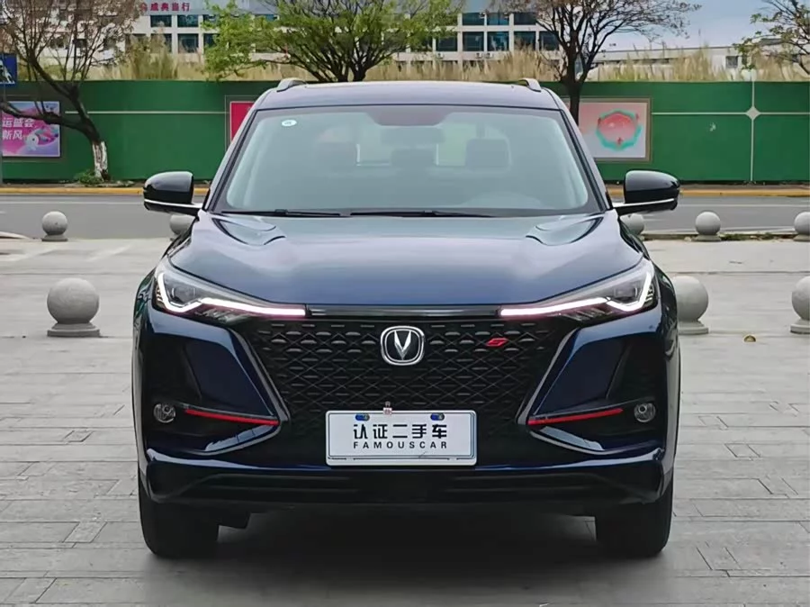 Changan CS75PLUS