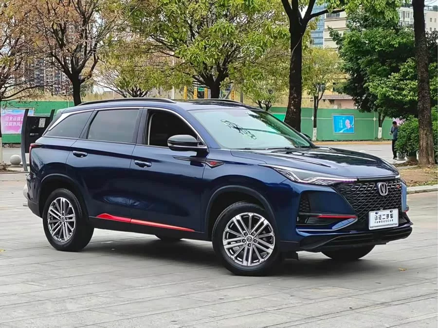 Changan CS75PLUS