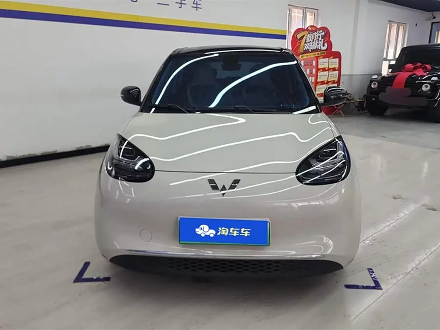 Wuling Bingo