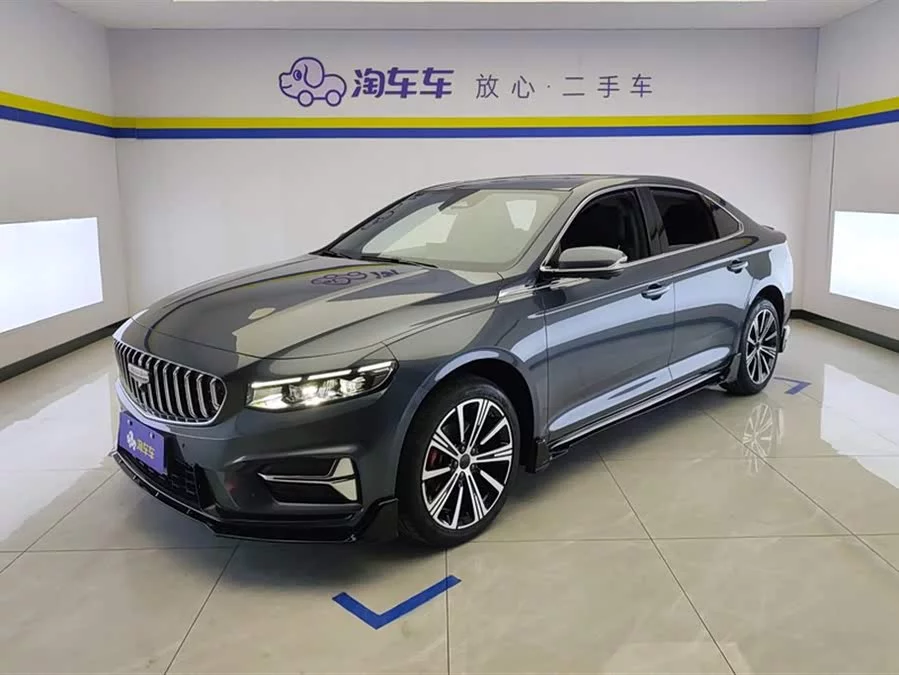 Geely Xingrui