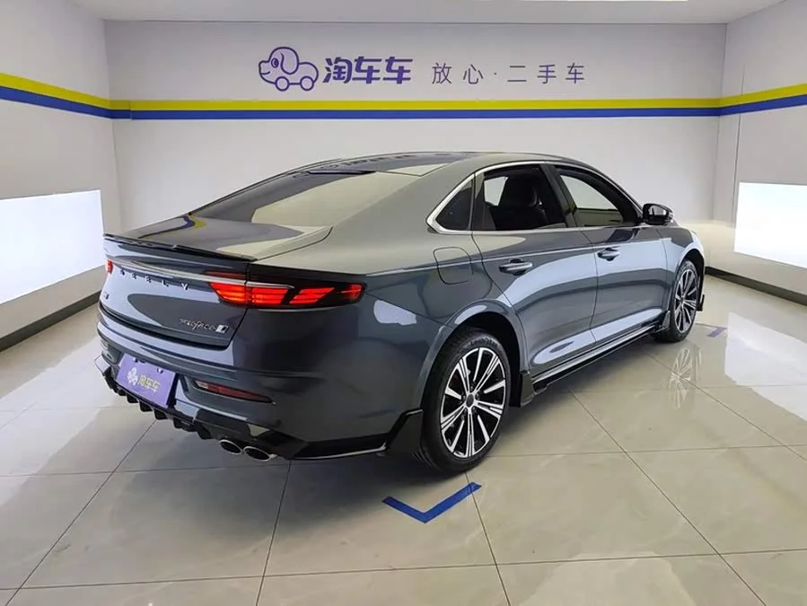 Geely Xingrui