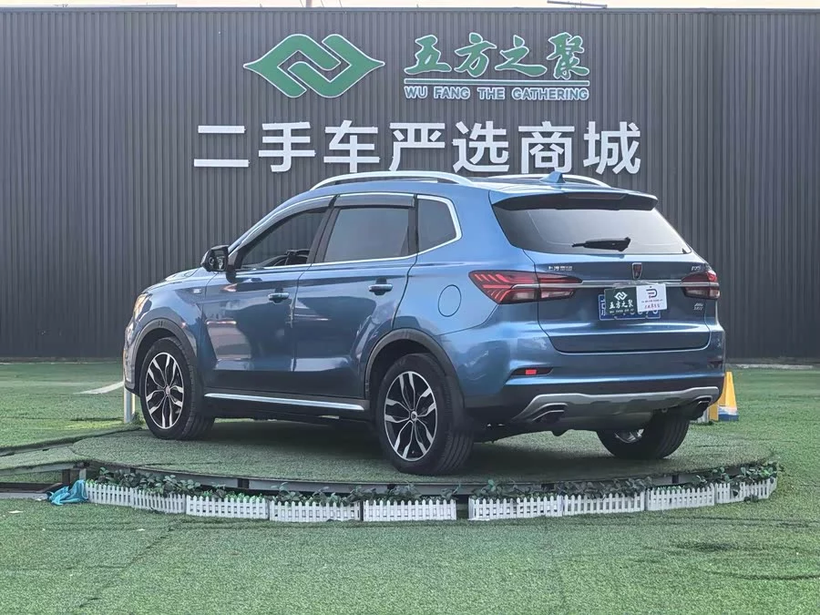 Roewe RX5