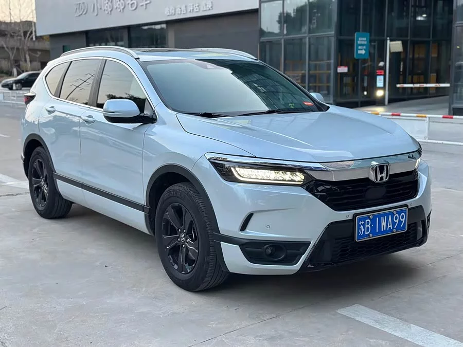 Honda Haoying