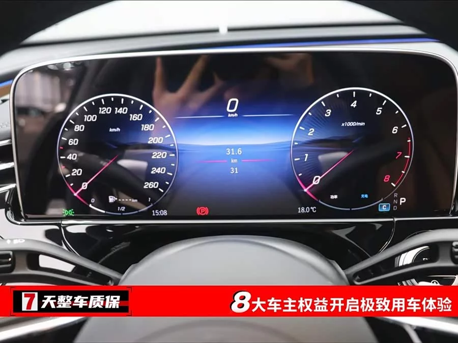 Mercedes Benz E-Class