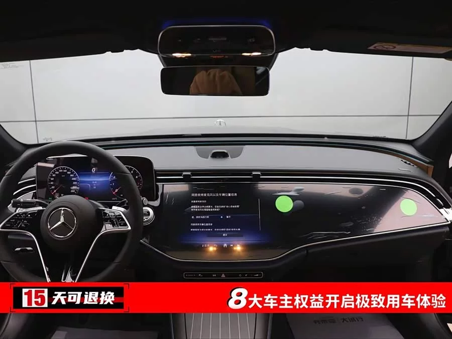 Mercedes Benz E-Class